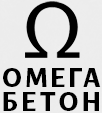 "Омега", бетонный завод, ООО "Омега" - Город Истра logo.png